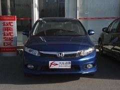 2013��˼��֣����߽�1.28�� �ֳ�����