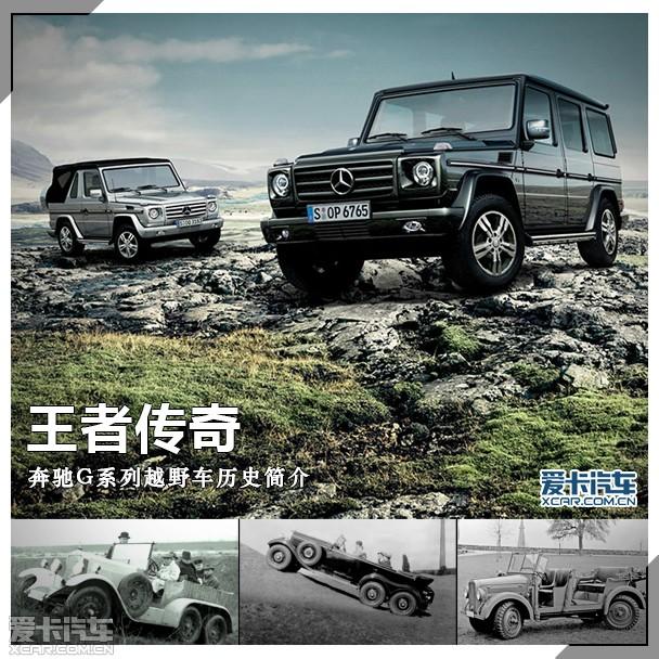 ����2013���G��