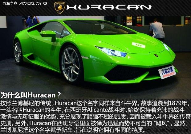 �������� Huracan 2014�� LP610-4