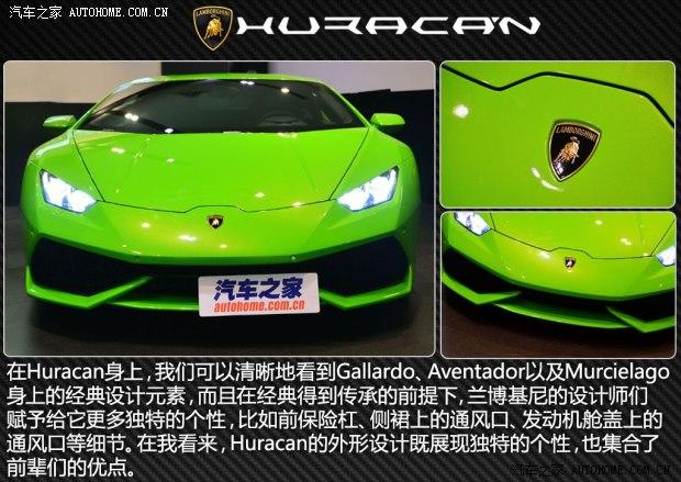 �������� Huracan 2014�� LP610-4