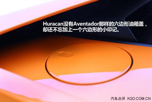 ���ǲ���һ����δ�� ����������Huracan