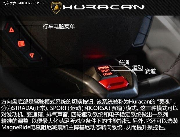 �������� Huracan 2014�� LP610-4