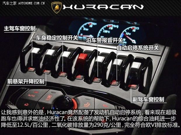 �������� Huracan 2014�� LP610-4