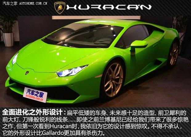 �������� Huracan 2014�� LP610-4