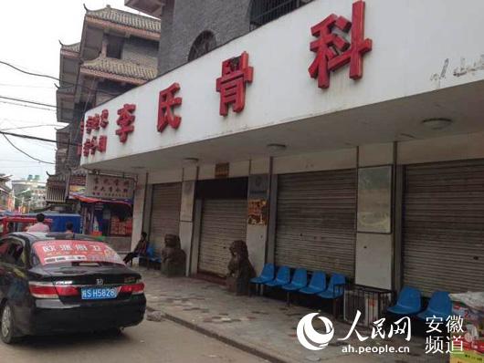 λ������ʯʨ�ӽֵ����������������Ž���