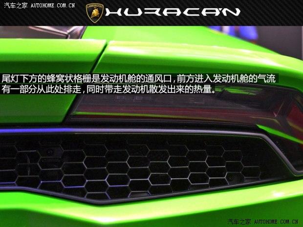 �������� Huracan 2014�� LP610-4