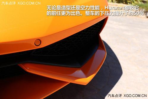 ���ǲ���һ����δ�� ����������Huracan
