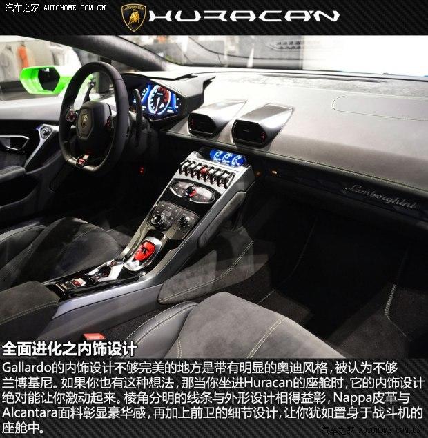 �������� Huracan 2014�� LP610-4