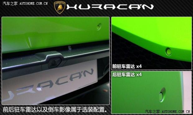 �������� Huracan 2014�� LP610-4