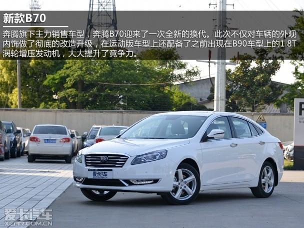 ����2014���B70