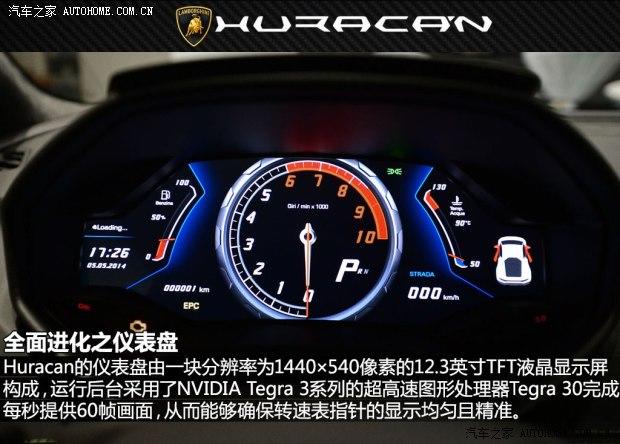 �������� Huracan 2014�� LP610-4
