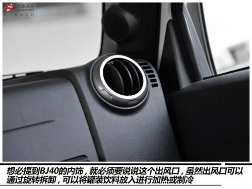 ������Ӳ��ԽҰ �Լݱ���40�ֶ���Խ��