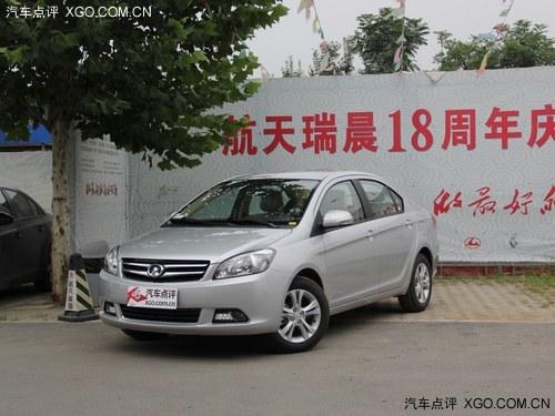 ���ϳ���C30����Ż�4000Ԫ �������ֳ�