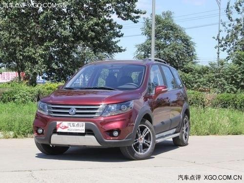 ���Ϲ�����X5����Ż�2000Ԫ �ֳ�����