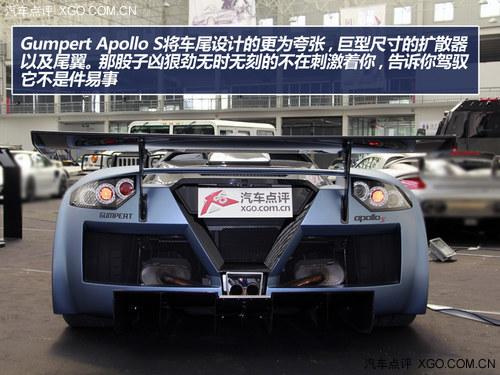 ʷ���ѵ�һ�� ʵ��Gumpert Apollo S