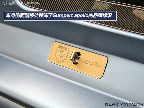 ʷ���ѵ�һ�� ʵ��Gumpert Apollo S