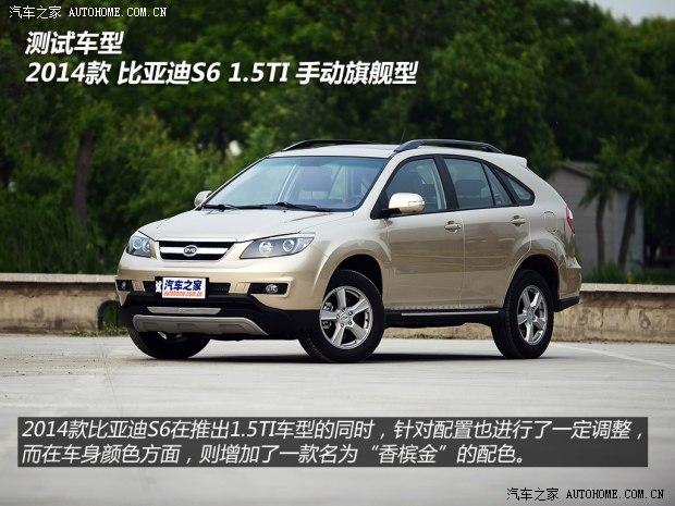 ���ǵ� ���ǵ�S6 2014�� 1.5TI �ֶ��콢��