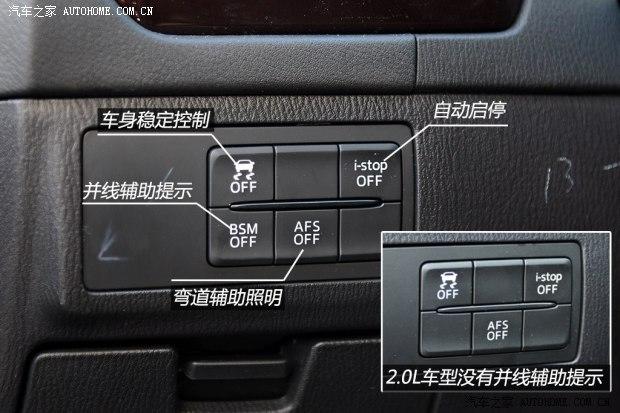 һ�����Դ� ���Դ�6 ATENZA������ 2014�� 2.5L ���������