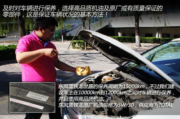 我该怎么做?如何节油每周省XX百元