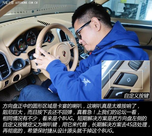 ��ʱ�� ���� 2011�� Cayenne 3.0T