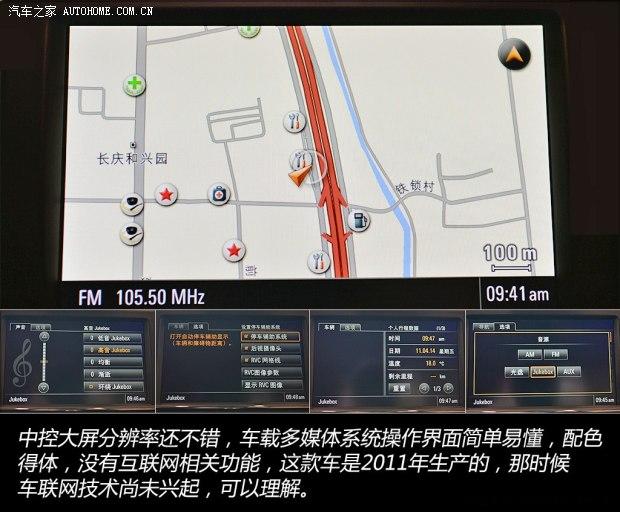 ��ʱ�� ���� 2011�� Cayenne 3.0T