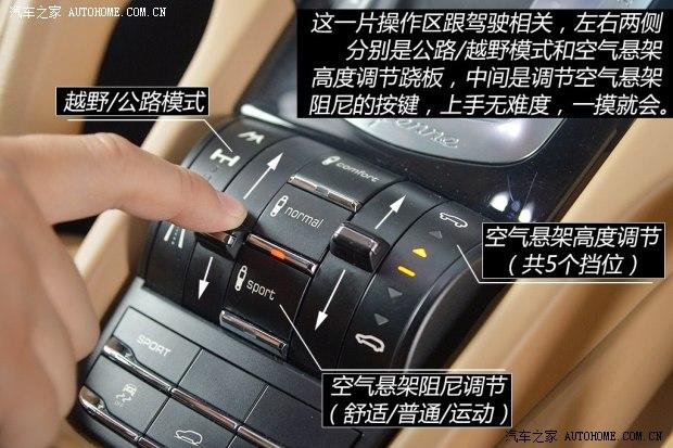 ��ʱ�� ���� 2011�� Cayenne 3.0T