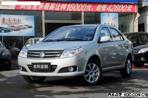 ɽ���ۺ��ֽ��Ż����7000Ԫ �ֳ�����