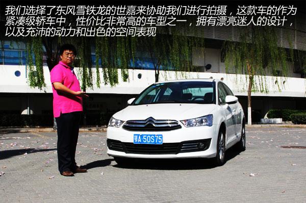 我该怎么做?如何节油每周省XX百元