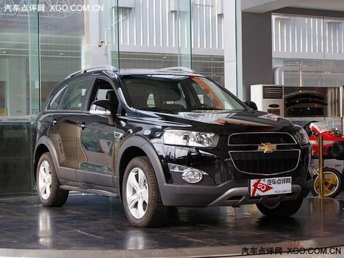 科帕奇购车最高优惠3.5万元 店内现车