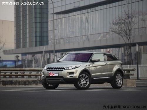 揽胜极光优惠2万现金 送1.3万精品礼包