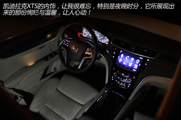 ����������ʿ �Լ�2014�������XTS