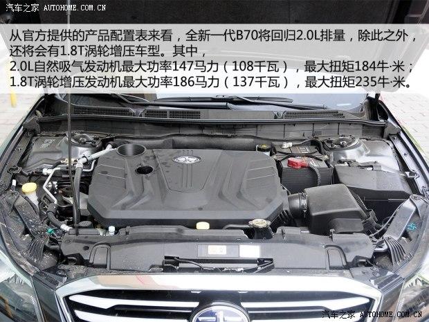 һ������ ����B70 2014�� 2.0L �Զ�������