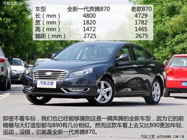 һ������ ����B70 2014�� 2.0L �Զ�������