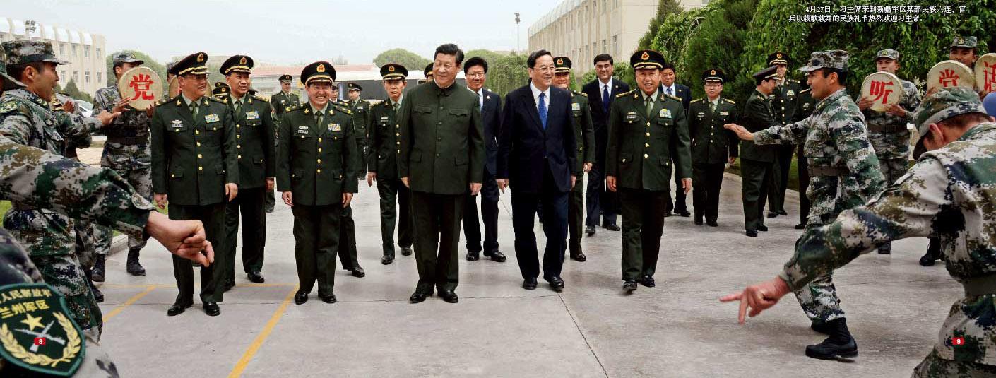 ���壺ý�幫��ϰ��ƽ�Ӳ��½�������Ħ����������Ƭ��6��