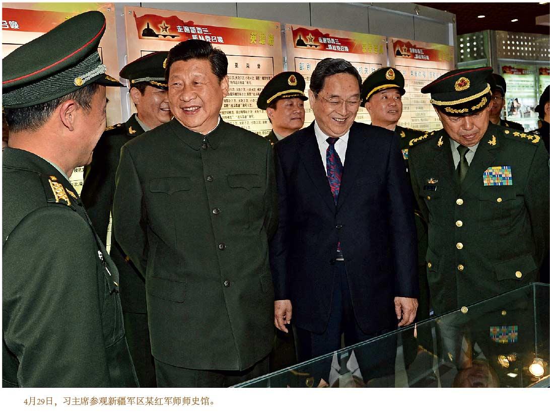 ���壺ý�幫��ϰ��ƽ�Ӳ��½�������Ħ����������Ƭ��15��