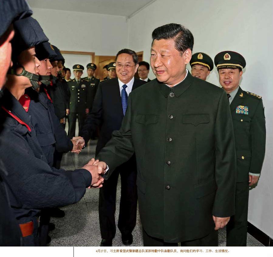 ���壺ý�幫��ϰ��ƽ�Ӳ��½�������Ħ����������Ƭ��4��