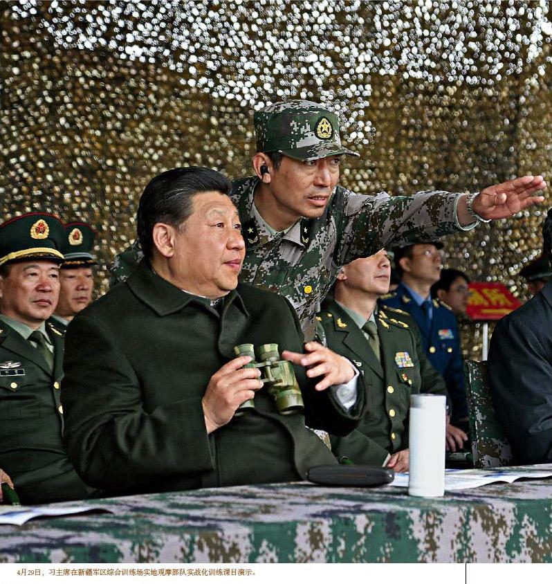 ���壺ý�幫��ϰ��ƽ�Ӳ��½�������Ħ����������Ƭ