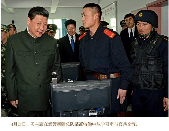 ���壺ý�幫��ϰ��ƽ�Ӳ��½�������Ħ����������Ƭ��17��