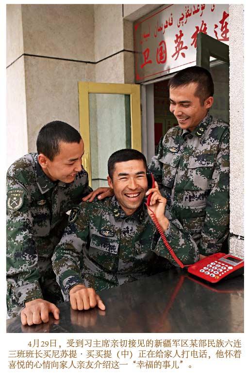 ���壺ý�幫��ϰ��ƽο��פ�½����ӹ�Ħ����������Ƭ��21��