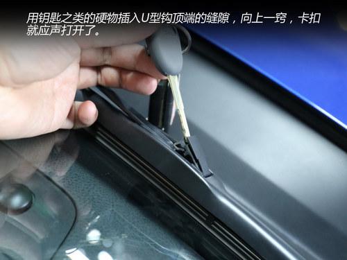 ����������Ұ ������ˢѡ���밲װָ��