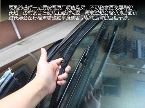 ����������Ұ ������ˢѡ���밲װָ��