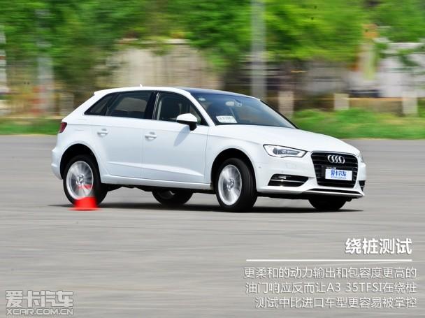 ����һ�����ڰµ�A3 35 TFSI