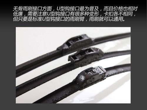 ����������Ұ ������ˢѡ���밲װָ��