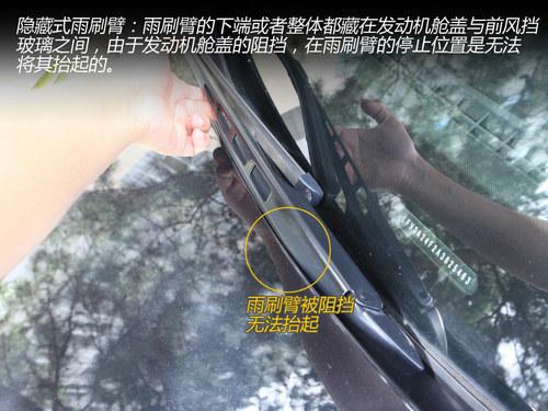 ����������Ұ ������ˢѡ���밲װָ��