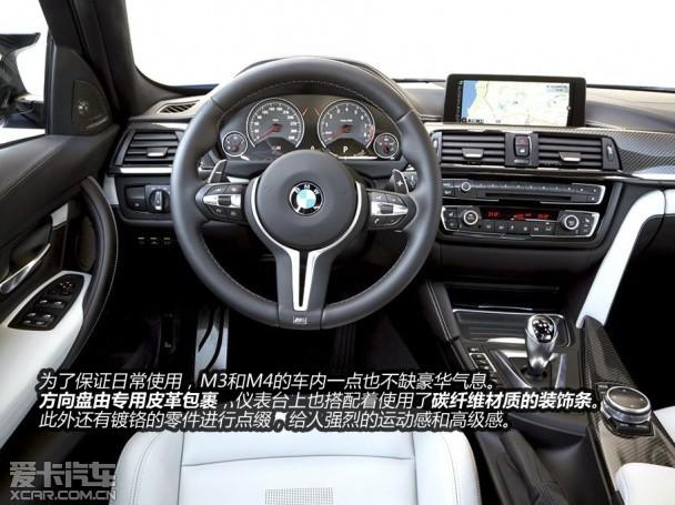 ż���Ѿ����� ���������Լݱ���M3/M4