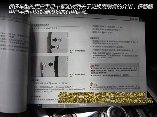 ����������Ұ ������ˢѡ���밲װָ��