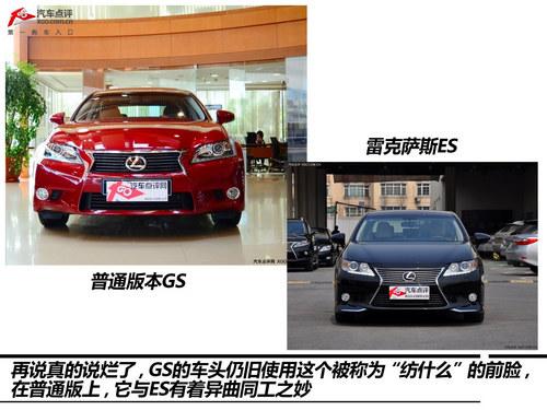 Ʒ�Ƽ۸��� ���׿���˹GS 350 F SPORT