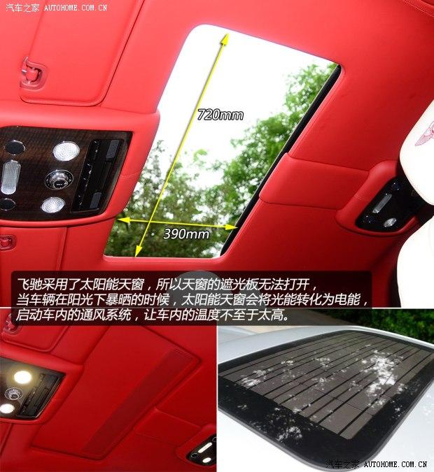 ���� �ɳ� 2013�� 6.0T W12 ������