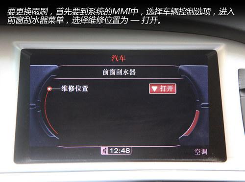 ����������Ұ ������ˢѡ���밲װָ��