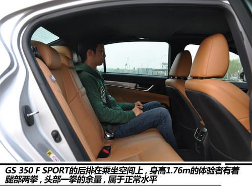 Ʒ�Ƽ۸��� ���׿���˹GS 350 F SPORT